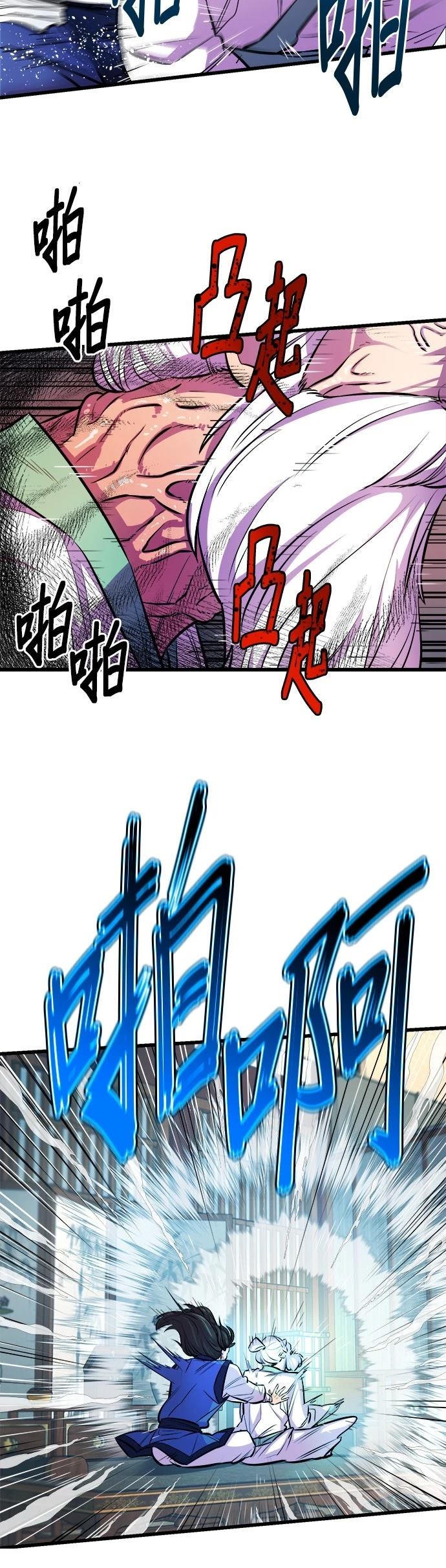 第3话33