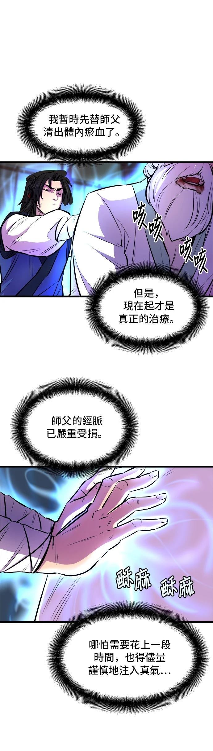 第3话35