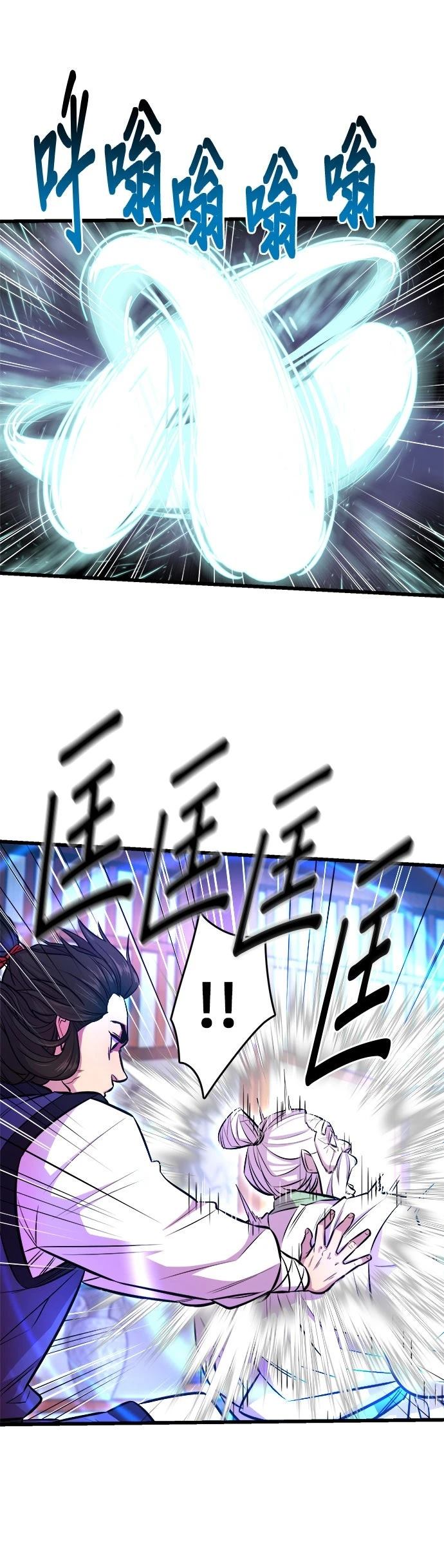 第3话36