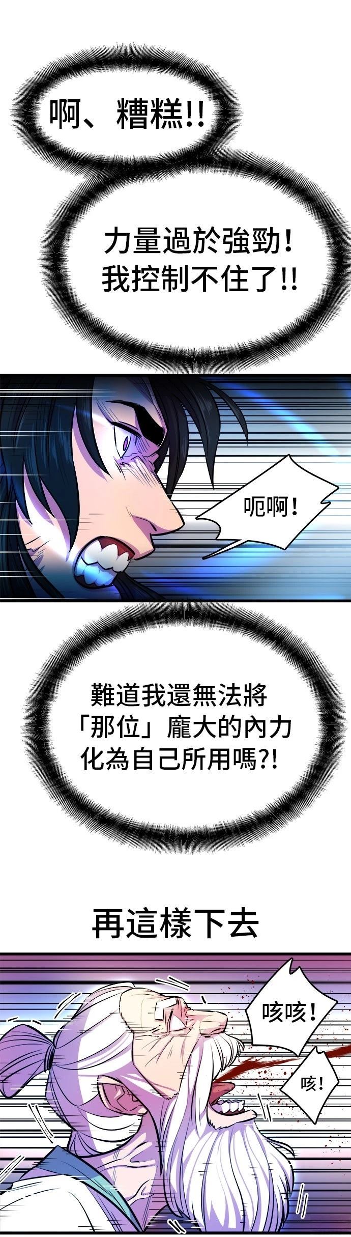 第3话37