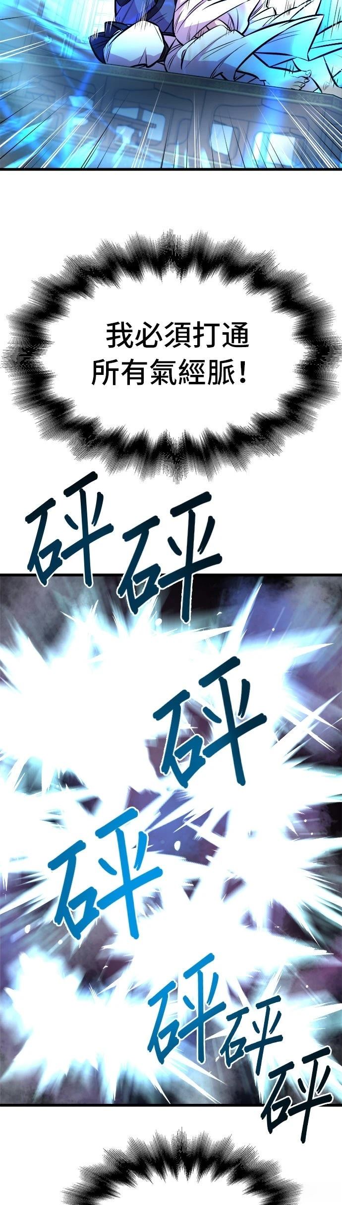 第3话39