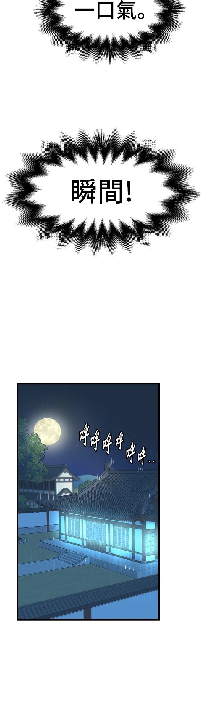 第3话40