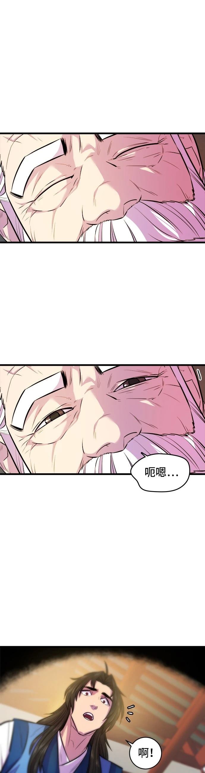 第3话41