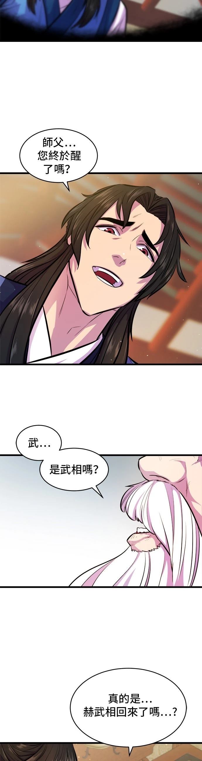 第3话42