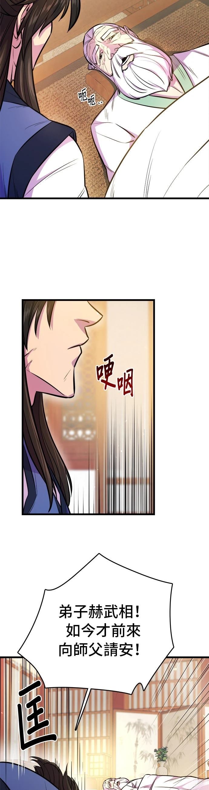 第3话43