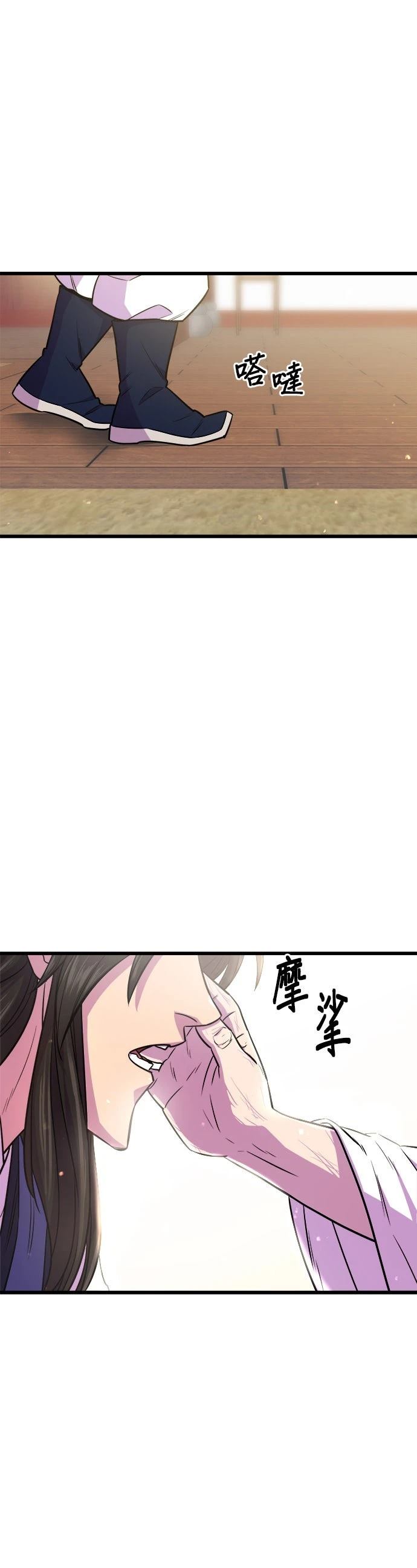 第3话45