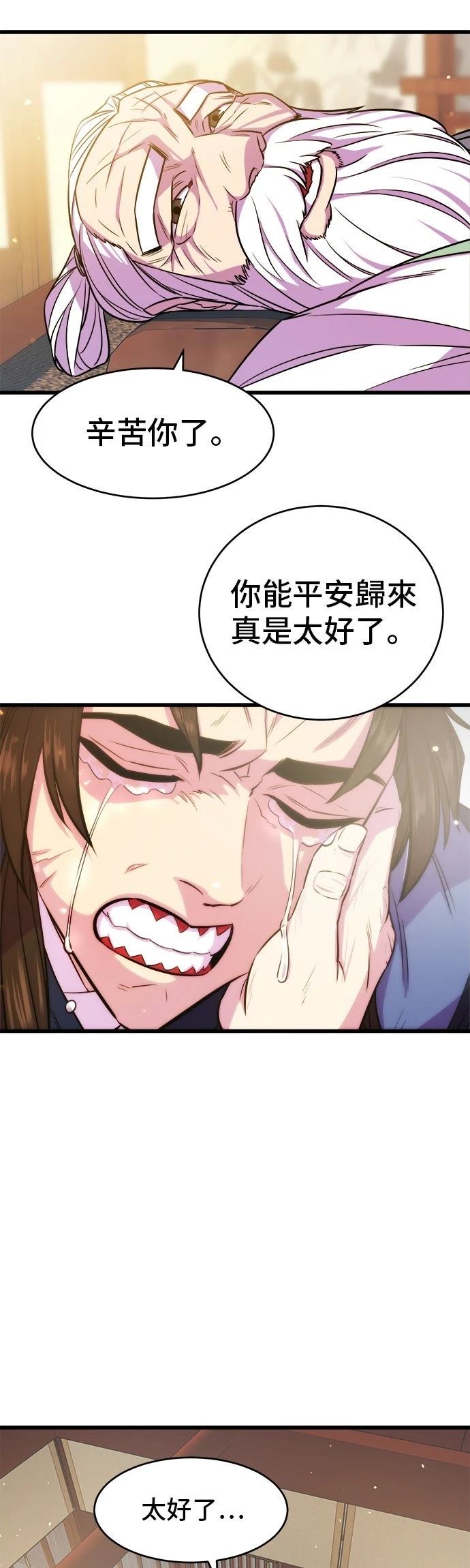 第3话46