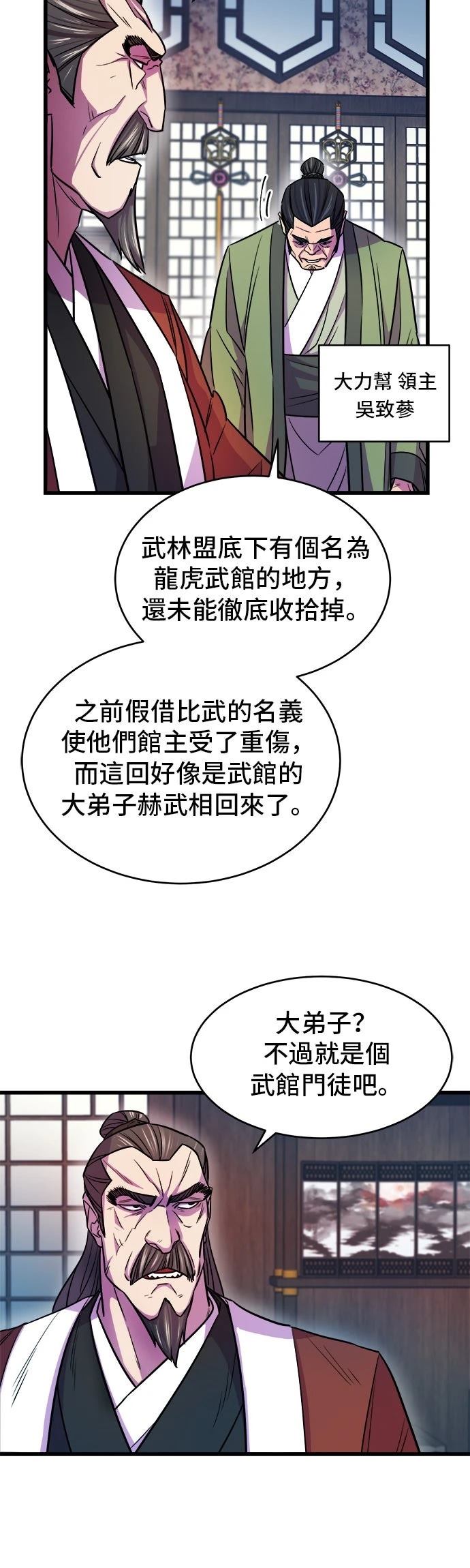 第3话49