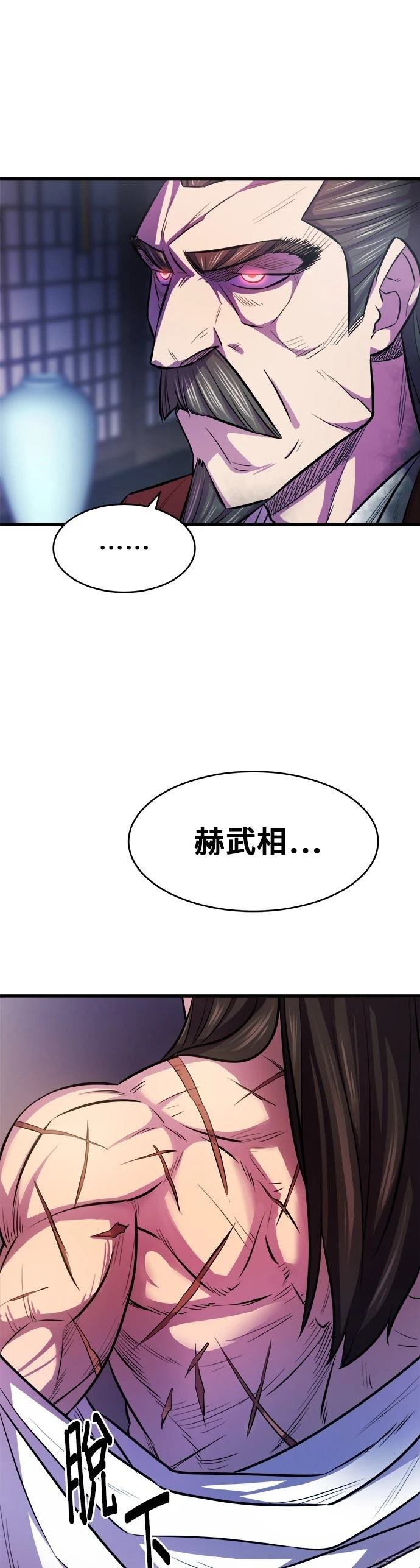 第3话53