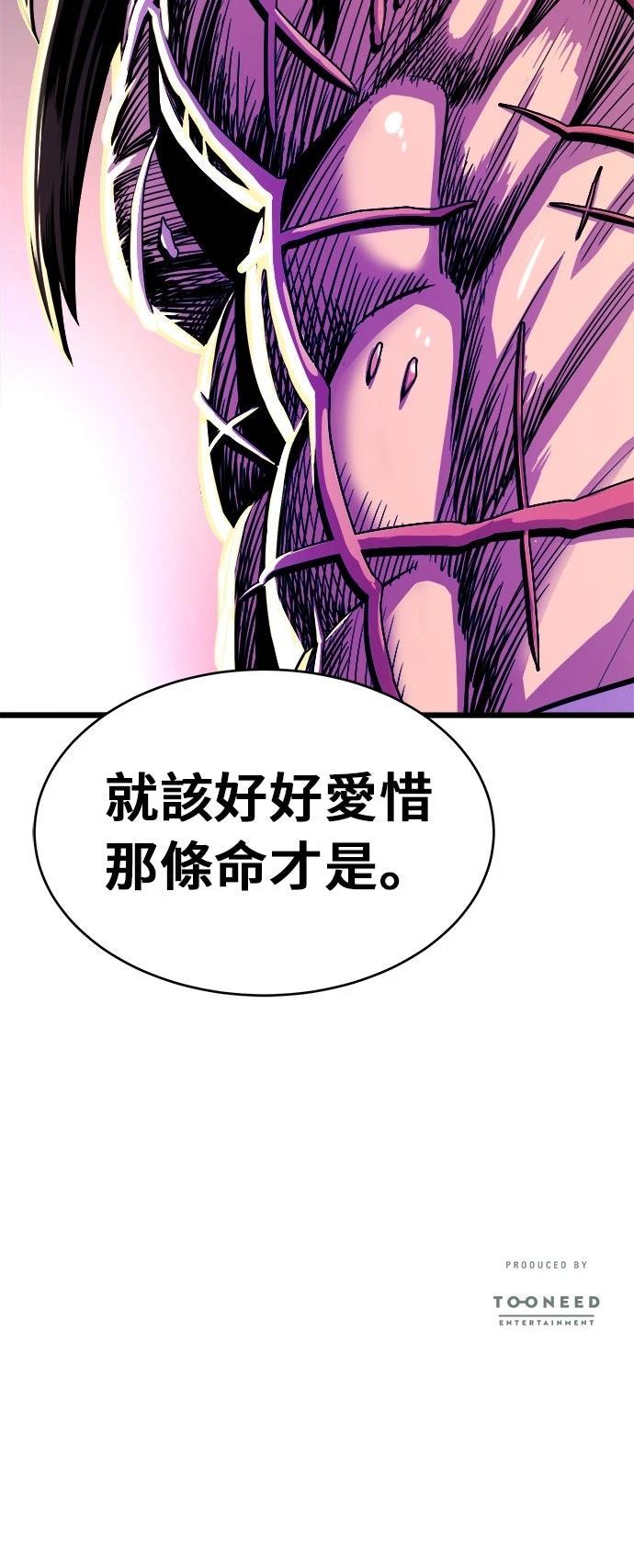 第3话56