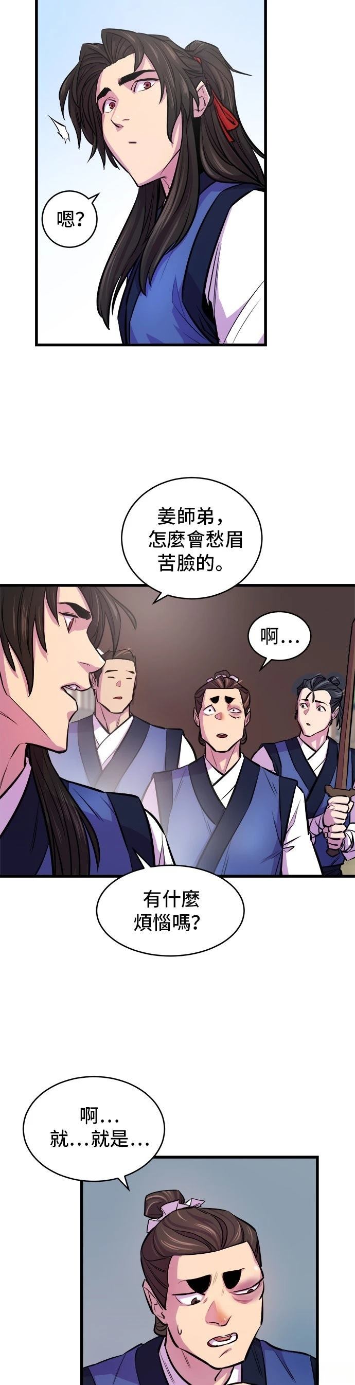第3话9