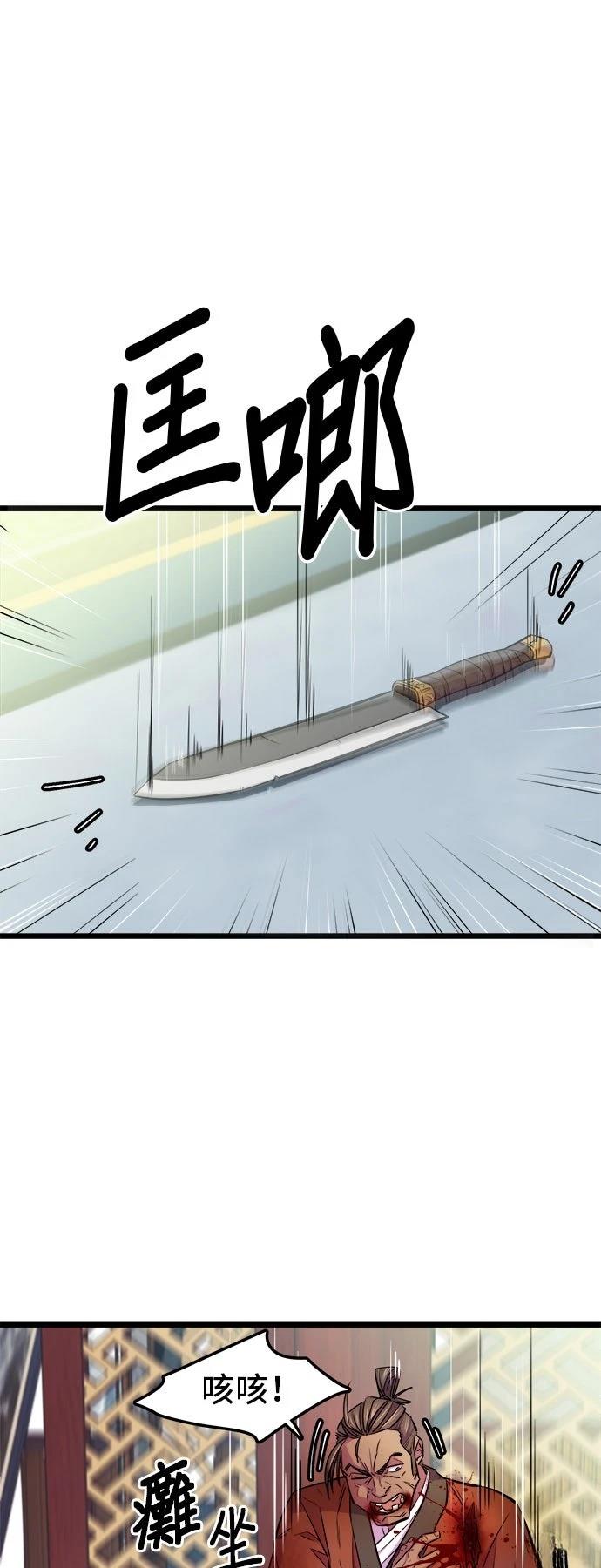 第4话0