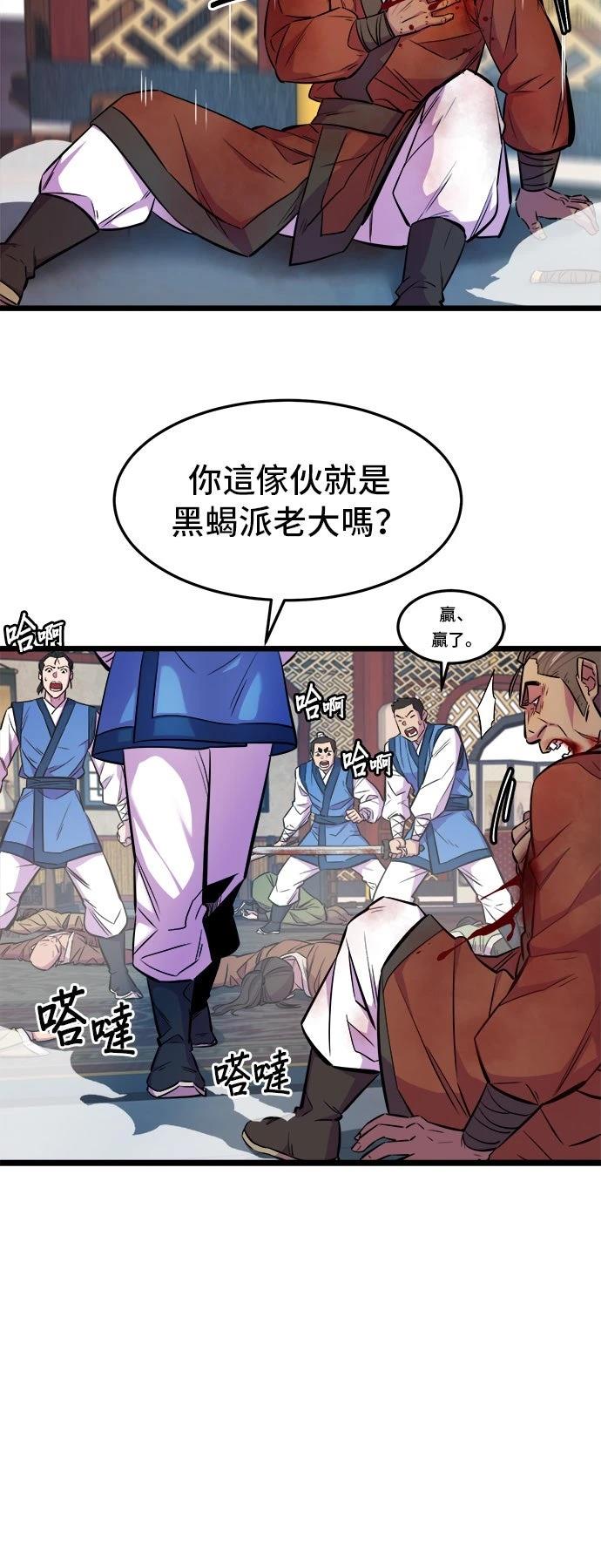 第4话1