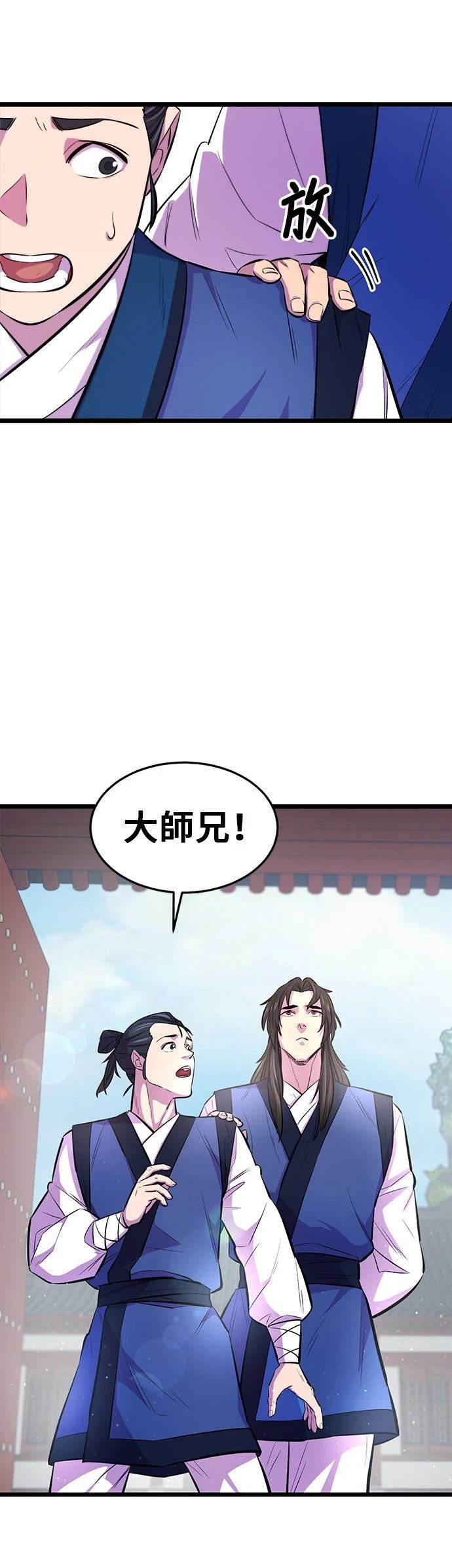 第4话11