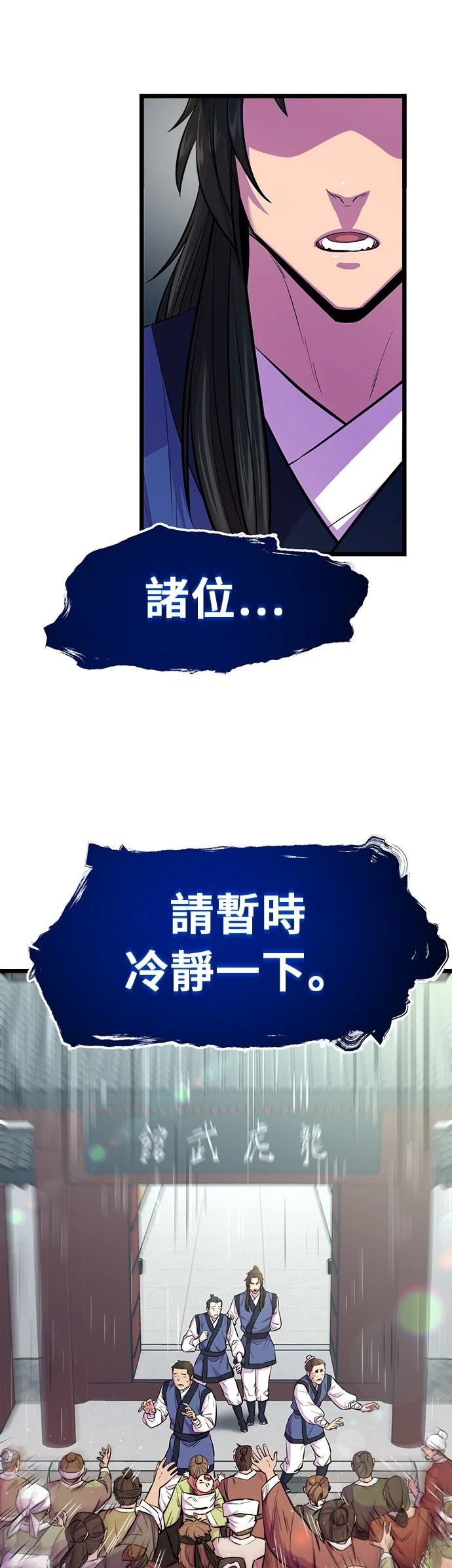 第4话12