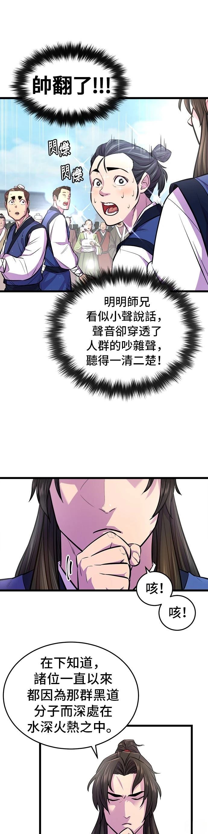 第4话14