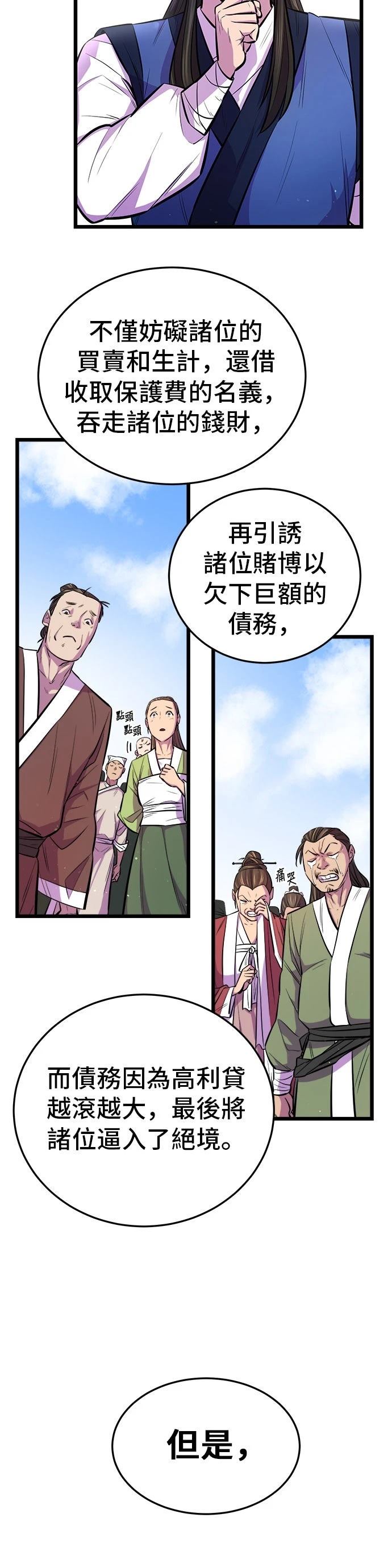 第4话15