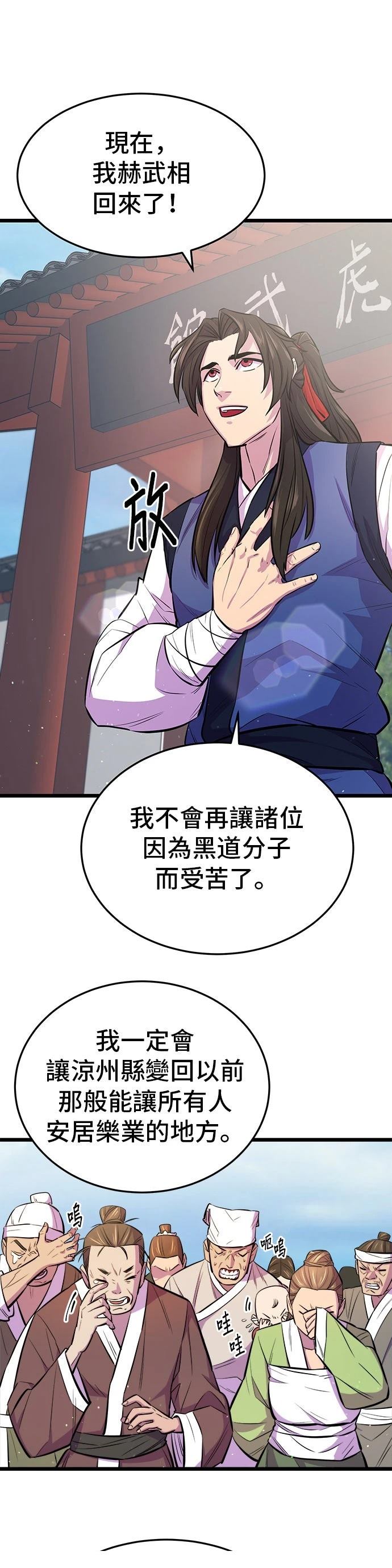 第4话16