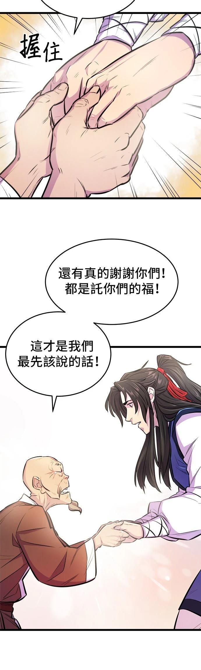 第4话19
