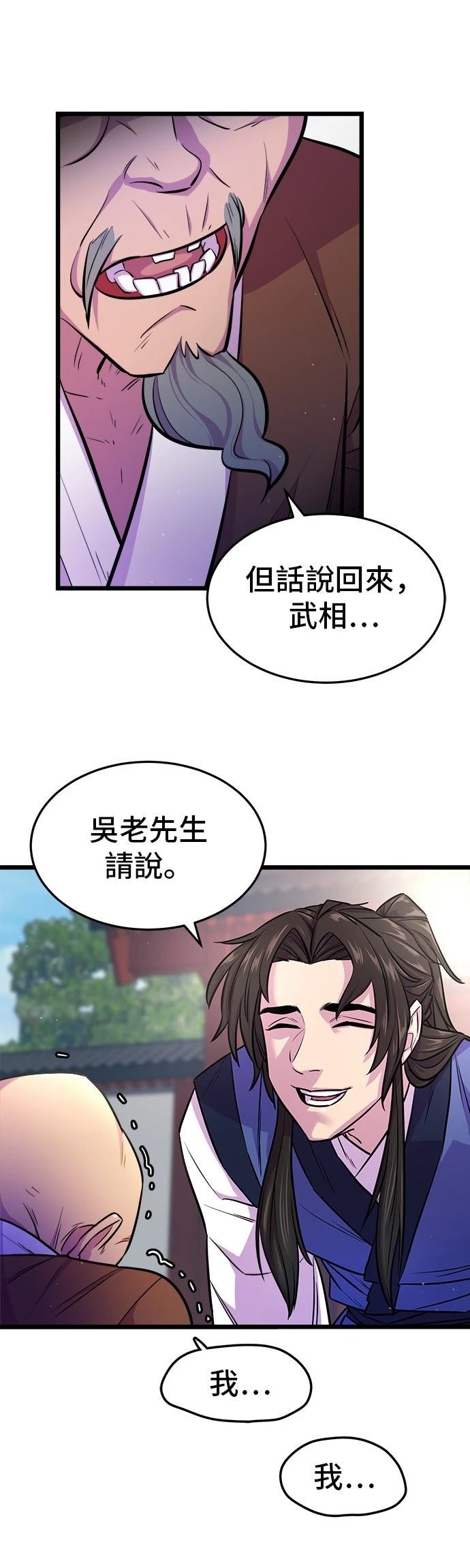 第4话21