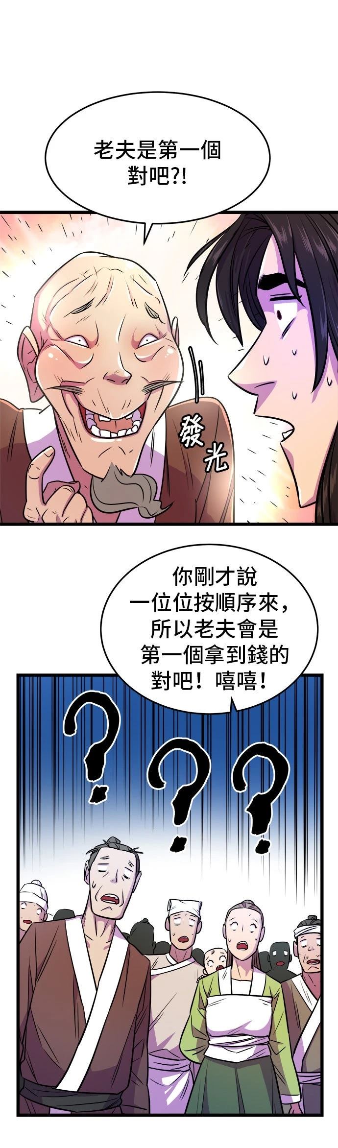 第4话22