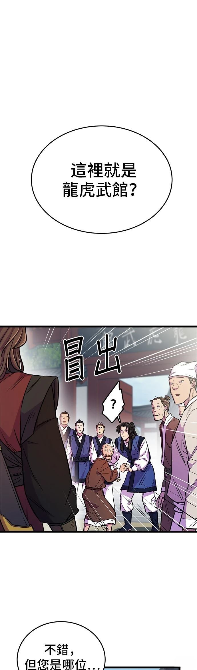 第4话23