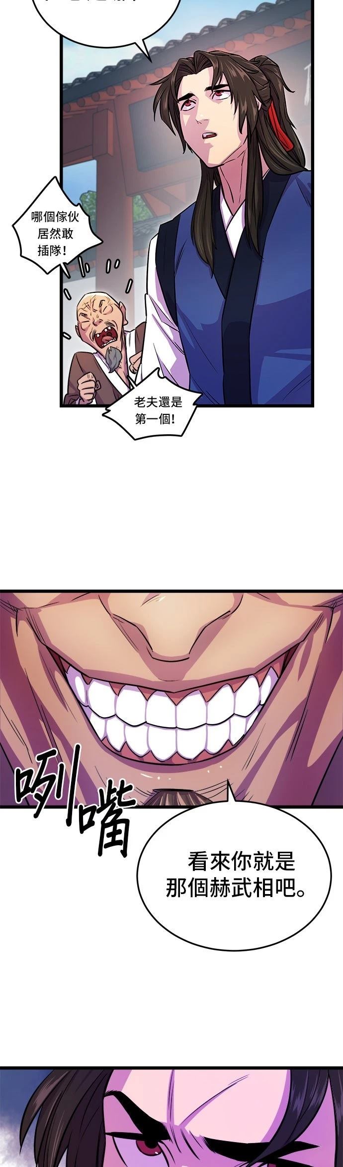 第4话24