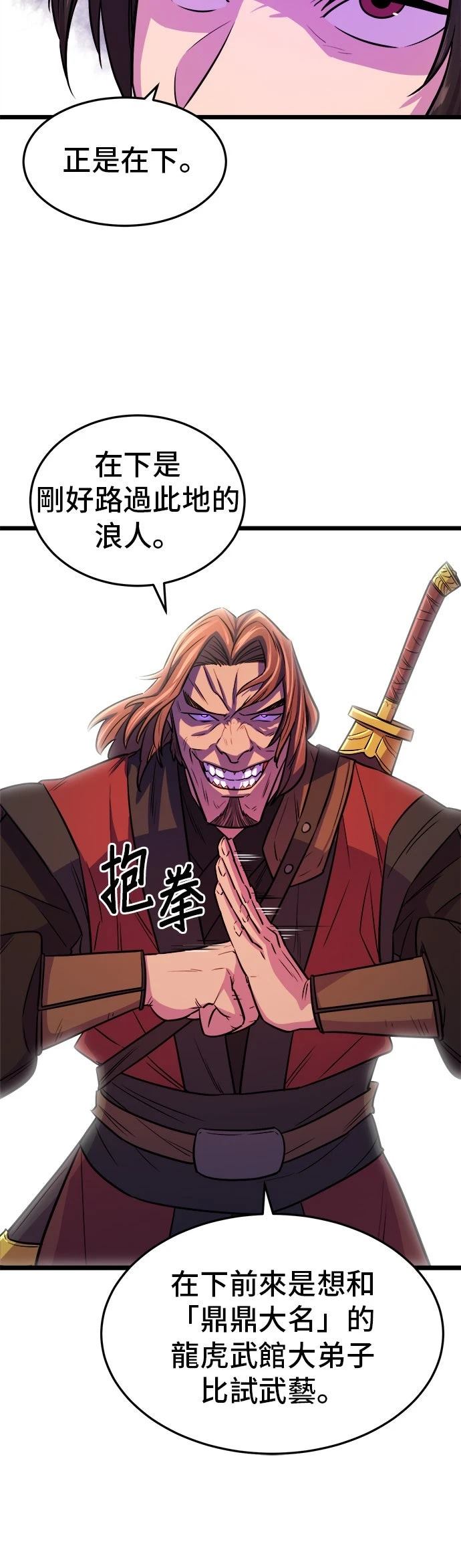 第4话25
