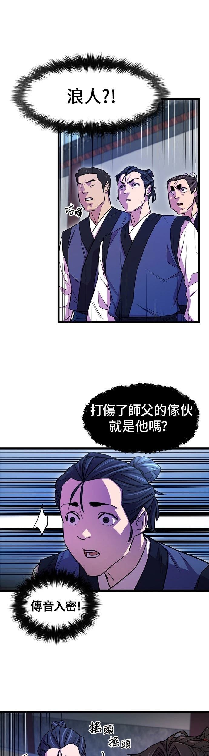 第4话26