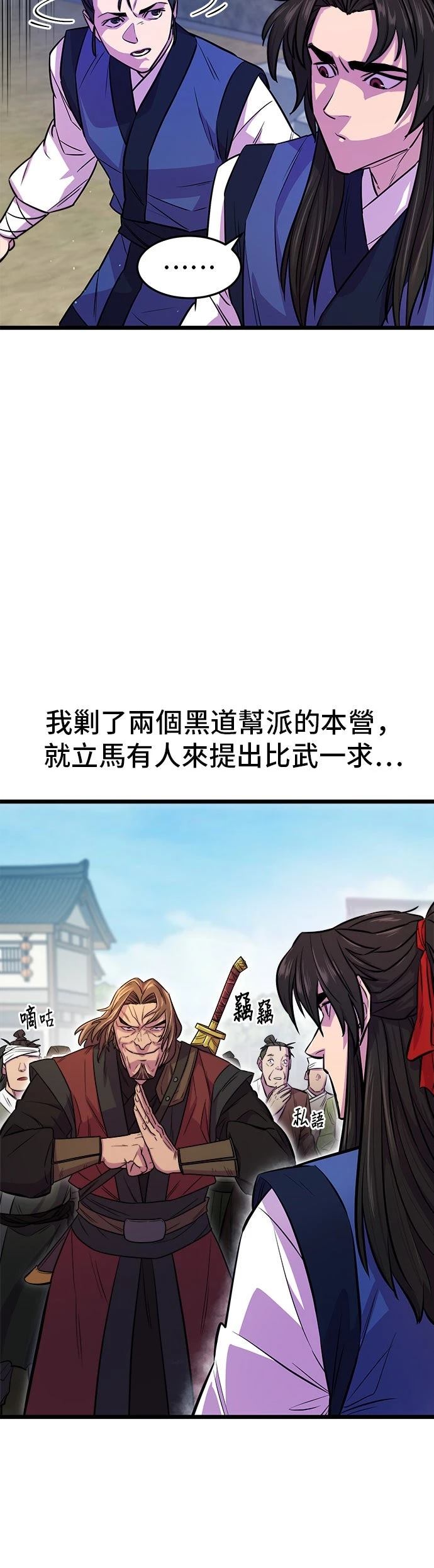 第4话27