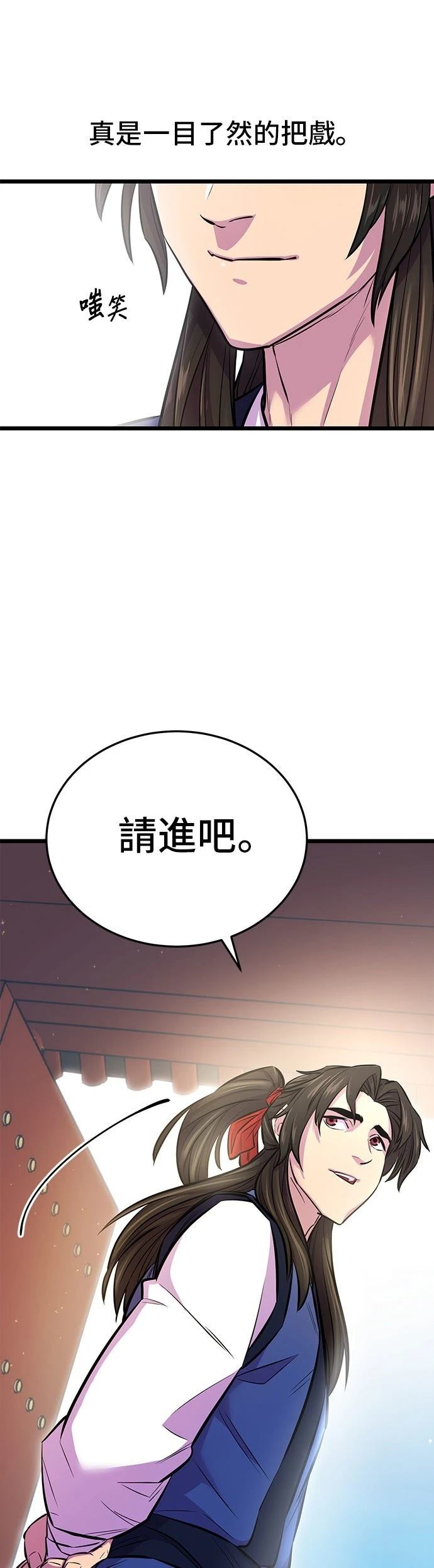 第4话28