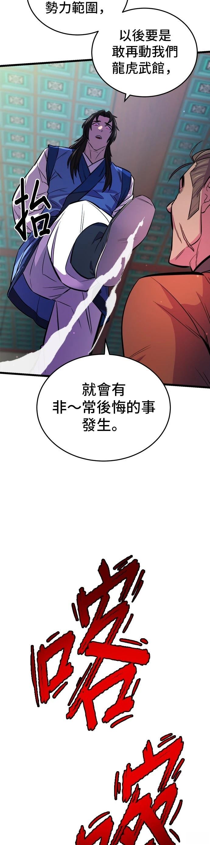 第4话3