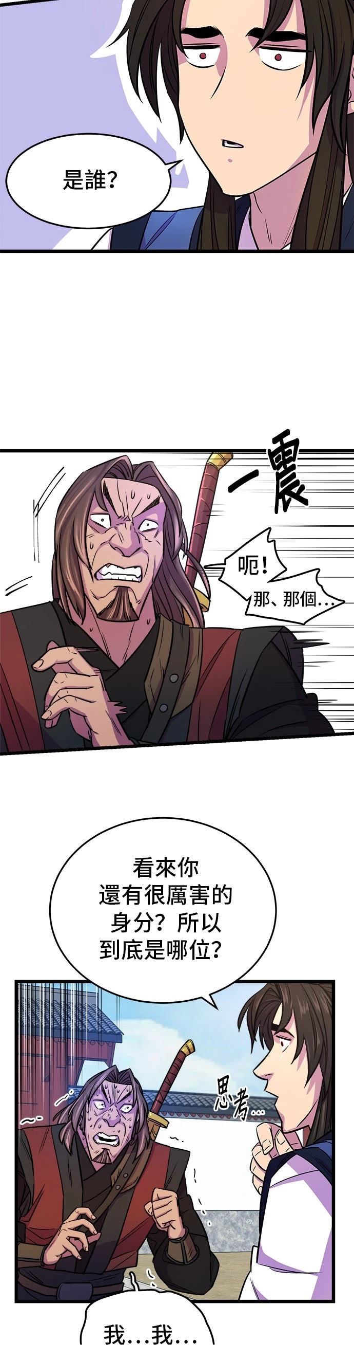 第4话35