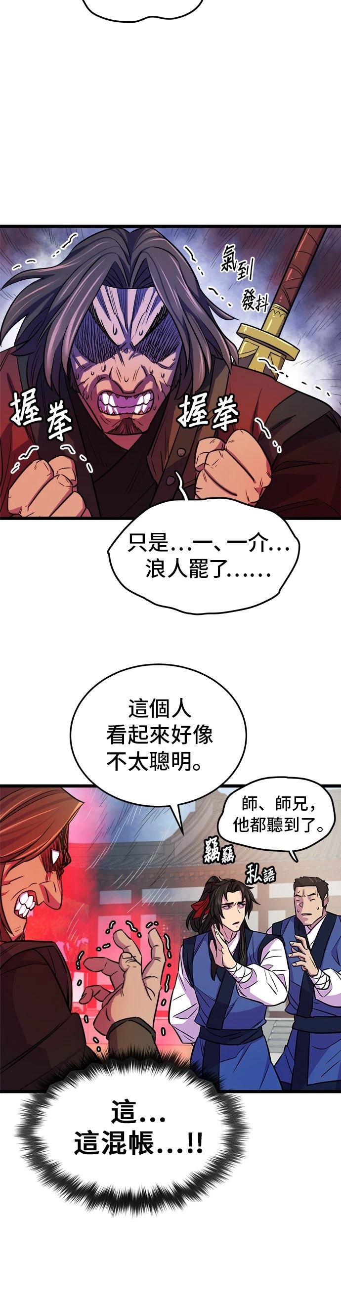 第4话36