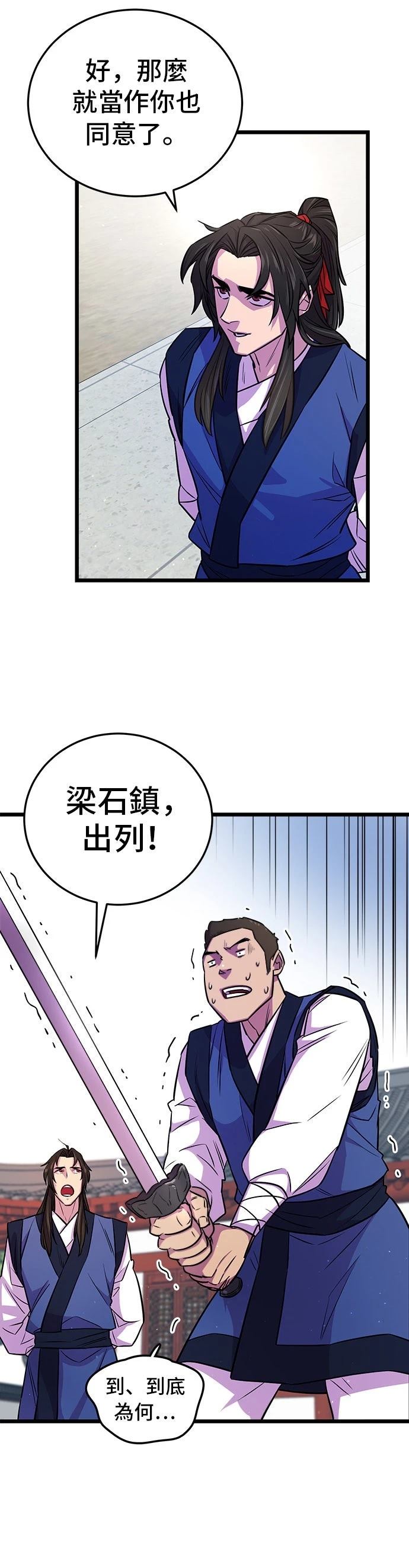 第4话37