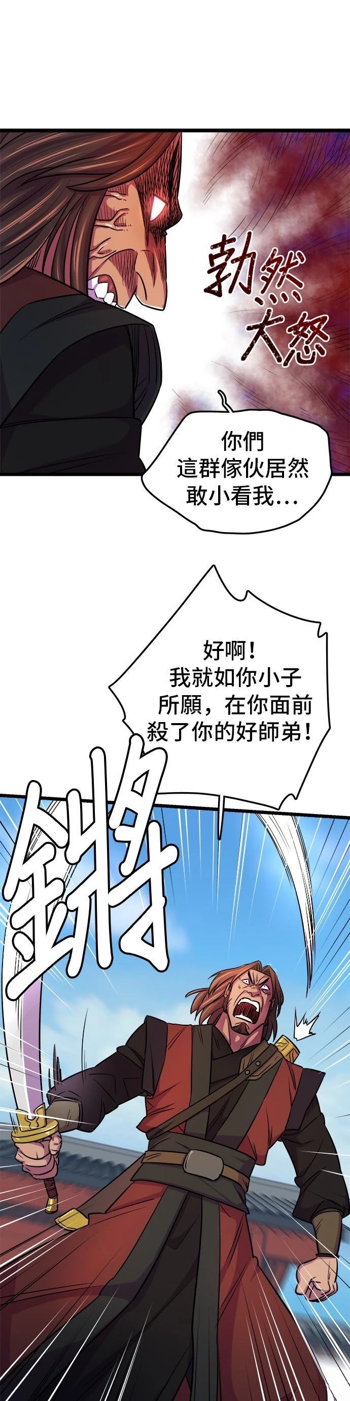 第4话38