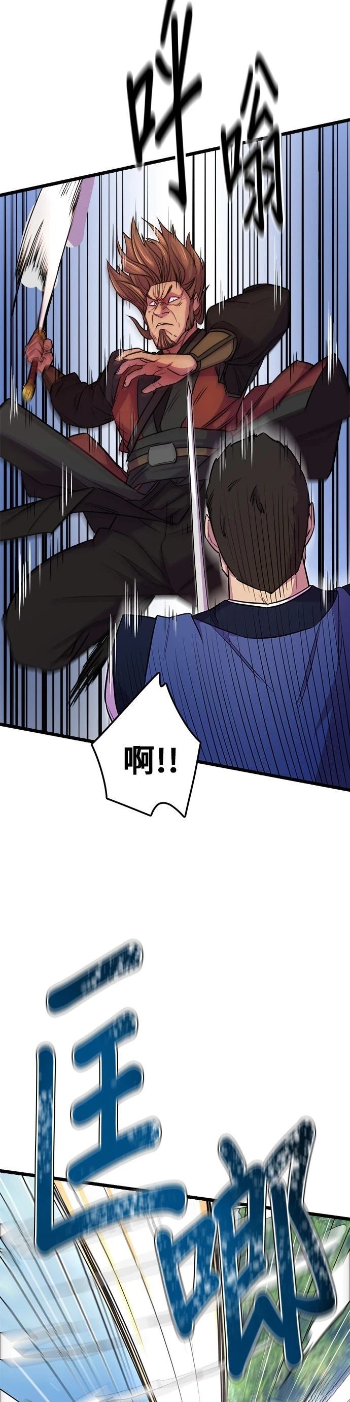 第4话40
