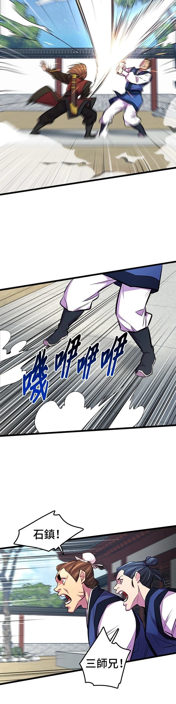 第4话41