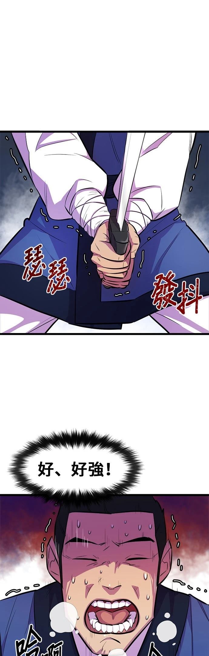 第4话42