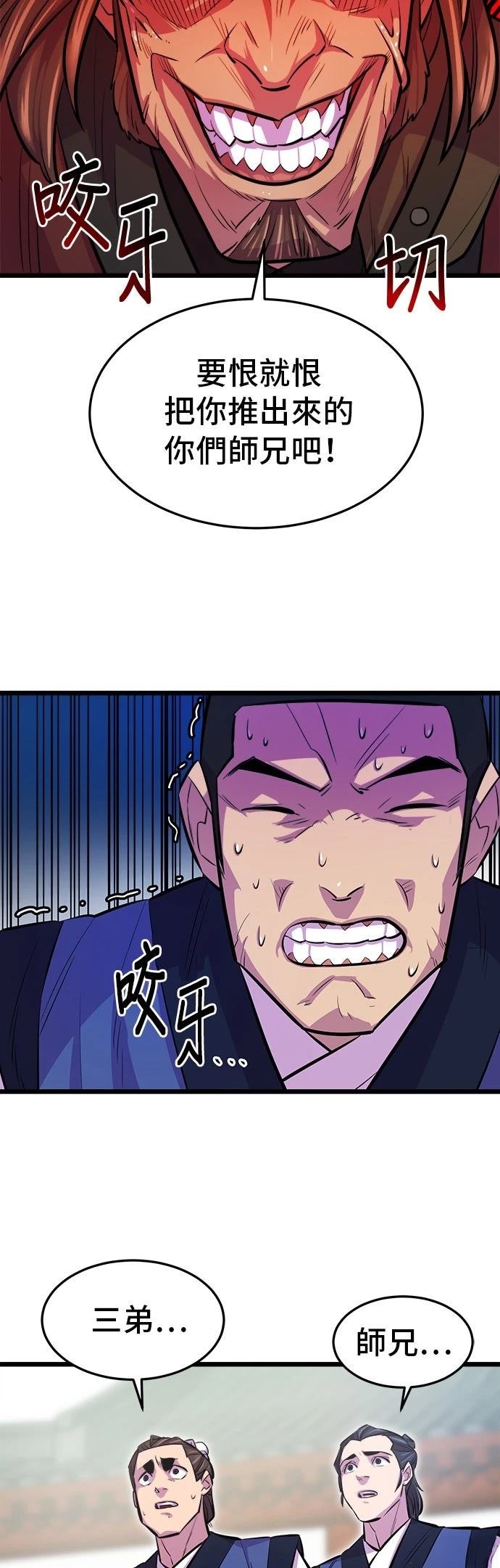 第4话44