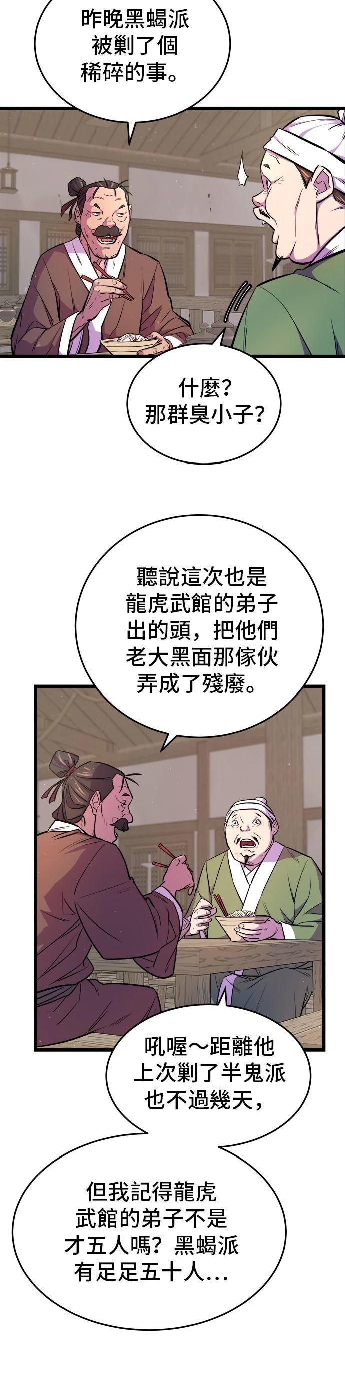 第4话5