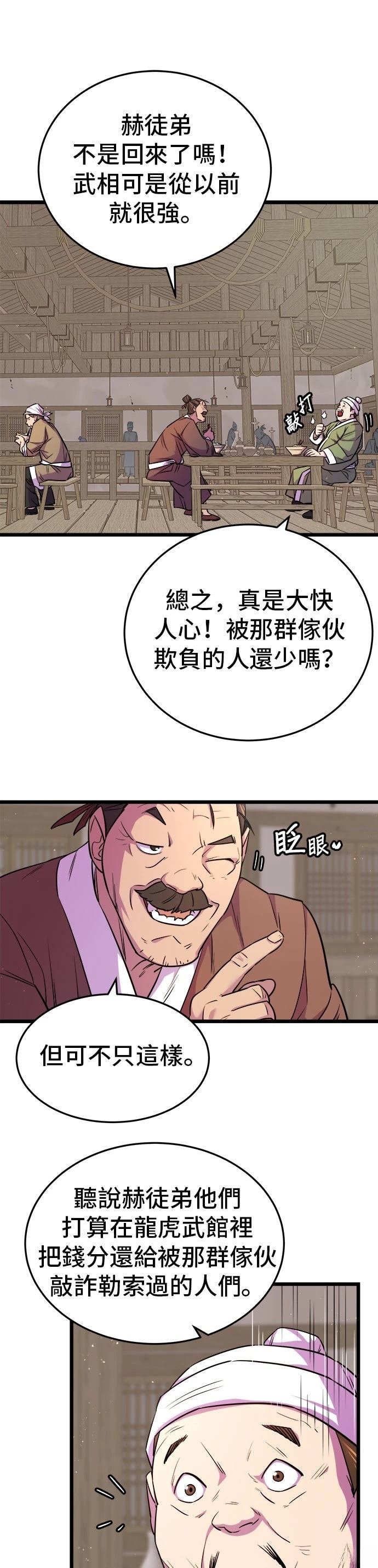 第4话6