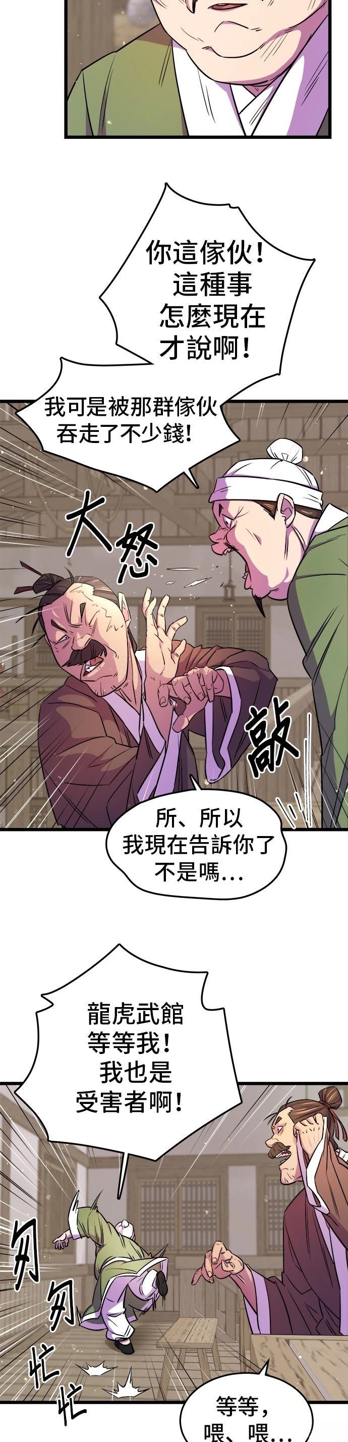 第4话7