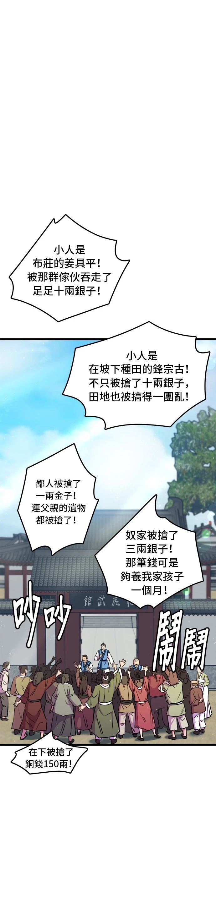 第4话9