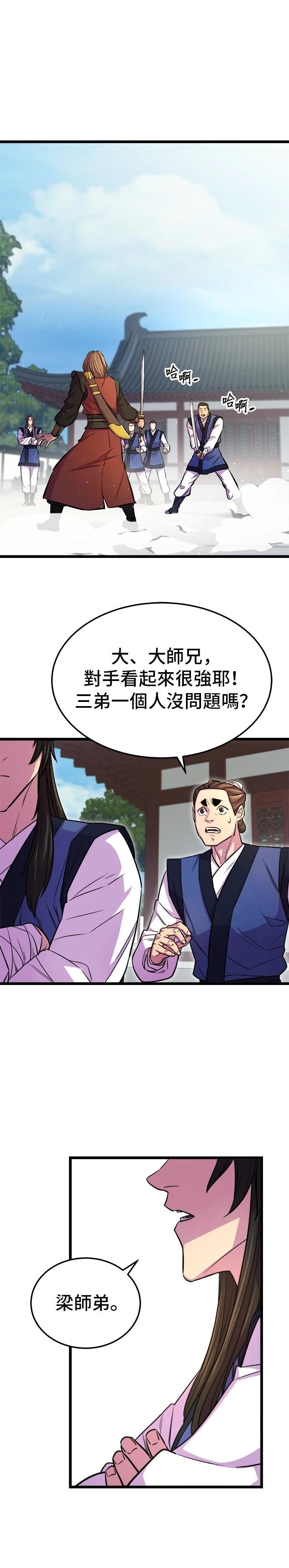 第5话0