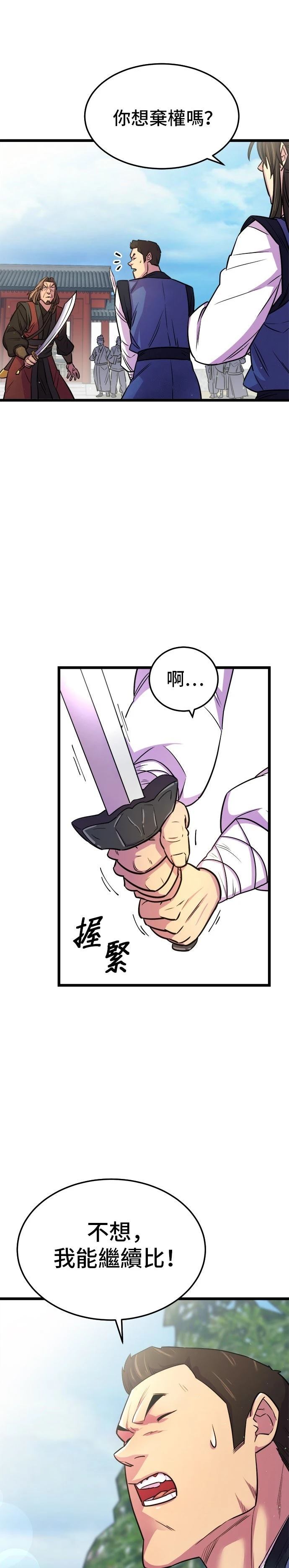 第5话1