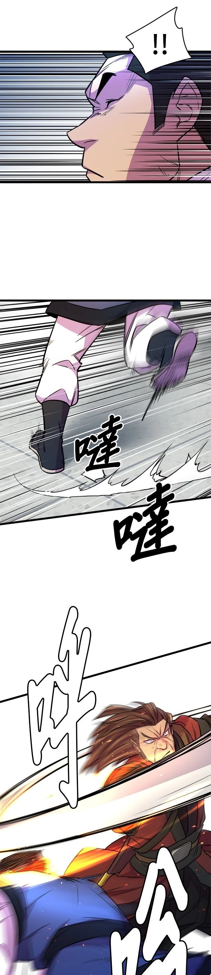 第5话11