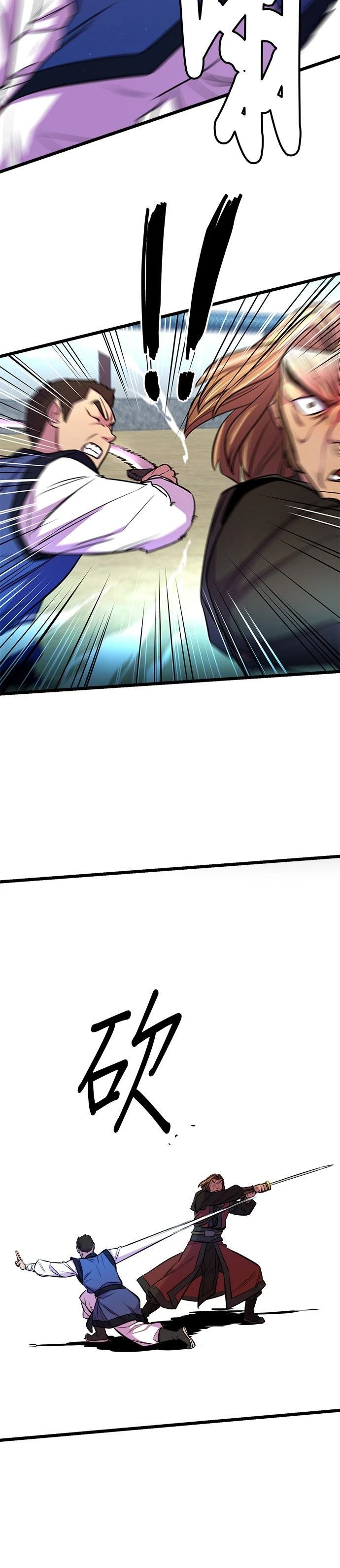 第5话12