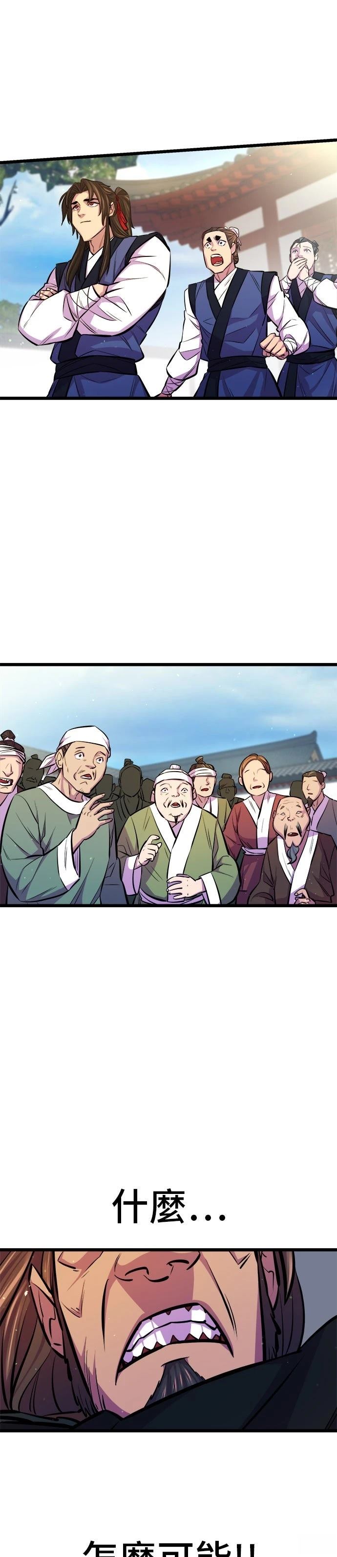 第5话13