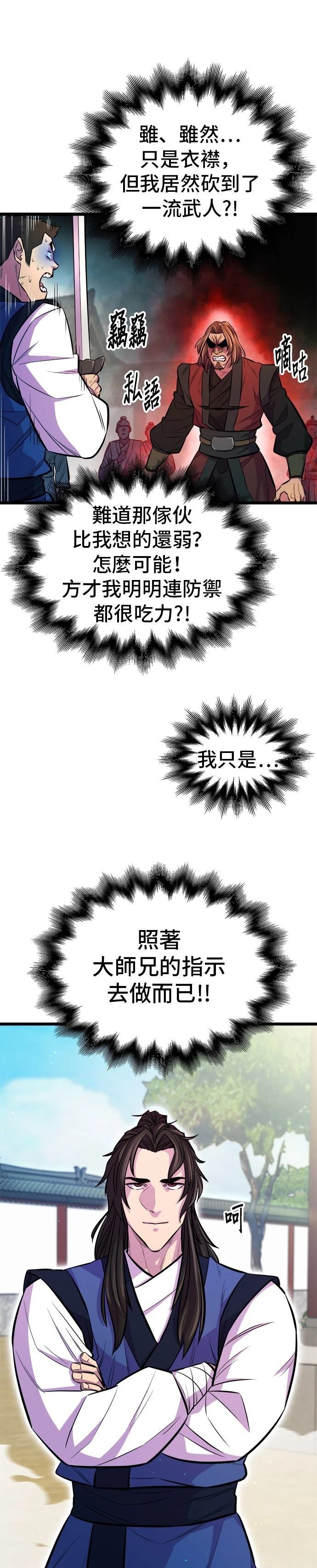 第5话15